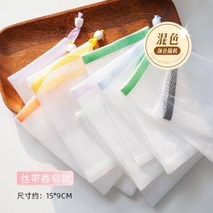 Túi Lưới Tạo Bọt Rửa Mặt Gắn Tường Túi Tạo Bọt Xà Phòng Túi Đựng Sữa Rửa Mặt Không Gây Kích Ứng Cho Da Mặt