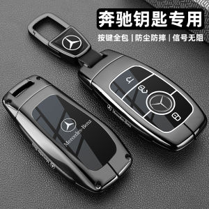New 2025 Mercedes E300L Key Cover GLE350 Premium A200L C260L GLC Shell Buckle GLB220 Mens Style Zinc Alloy Car Key Holder