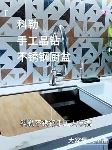 Kohler | Thickened Handmade Single Basin Undermount Kitchen Sink 304 Stainless Steel