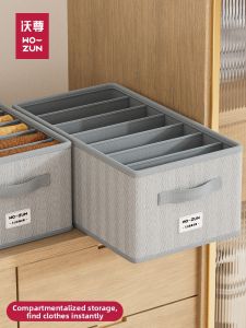WOZUN | Compartmentalized Pants Storage Box