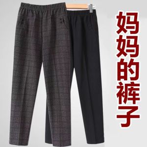 High Waist Loose Fit Elastic Straight Leg Casual Pants for Older Women Autumn Winter Plaid Patterned Grandmother Trousers