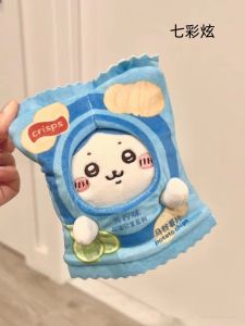 Chiikawa Soft Plush Toy 20cm Self-deprecating Bear Snack Pack Small Eight Uzaki Gift Suitable for All Ages PP Cotton Filled