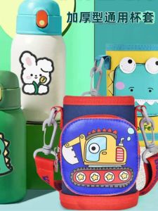 Good Fell Childrens Insulated Cup Cover Protective Case Universal Leather Canvas Heat Insulation Anti-Fall Water Cup Cover