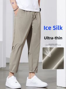 ROMON | Lormen Mens Casual Pants Summer Thin Ice Silk Loose Straight Leg Sports Elastic Nine Point Pants Male Model Harlan Style