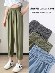 YAMIANNV | Summer Thin Ice Silk Harem Pants Women Slimming Dad Style Nine Points Cuff Loose Fit High Waist Nylon Elastic Fiber Casual Trousers