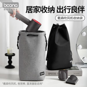 Portable Travel Hair Dryer Storage Bag Suitable for Dyson HD16 Curling Iron Straightening Iron Full Accessory Protective Case Bag