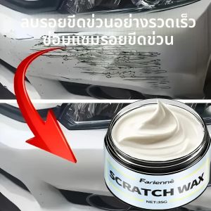 ครีมลบรอยขีดข่วนเลนส์แว่นตา KJM Pro - ครีมซ่อมแซม 30 กรัม เพื่อความใส เงางาม และป้องกันการเกิดออกซิเดชัน - ใช้ได้กับแว่นตาและอุปกรณ์สายตาทุกประเภท