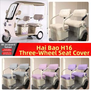 All-Season Electric Tricycle Seat Cover