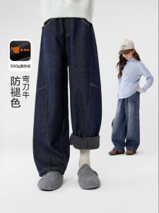 zosee | Quần Jean ấm có lót nỉ cho bé gái