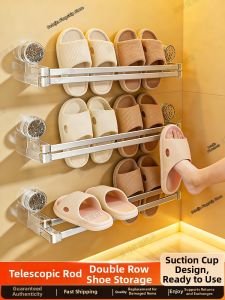 BEITEJIA | Suction Wall-mounted Multi-level Shoe Organizer
