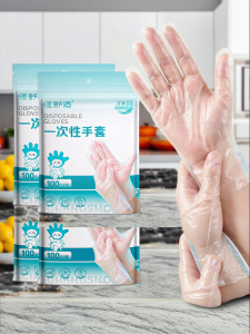 HENGPIN | Food Grade Thick Durable Disposable PE Gloves