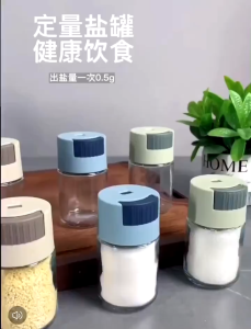 Adjustable Condiments Container Seasoning Bottle Salt Shaker Glass Jar Tank