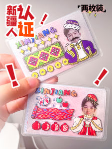 Thickened Hand-Painted Cultural Creative Identity Card Protector Case Cute Memorable Gift New Model Xinjiang Special Feature