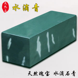 Natural Raw Stone Water Drop Sharp Knife Grinding Polishing Honing Home Use Kitchen Knife Sharpener Maintenance Tool