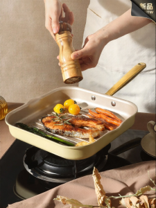 CAROTE | Non-stick Steak Pan