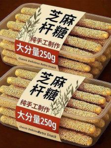 Henan Traditional Handmade Sesame Candy
