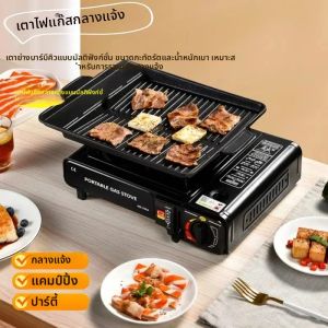 เตาแบบพกพาทรงปล่องควัน เหมาะสำหรับปิ้งย่างกลางแจ้ง ตั้งแคมป์ และงานสังสรรค์ในครอบครัว ครัวขนาดกะทัดรัดอเนกประสงค์