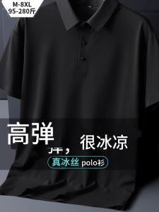 POLO คอโปโลแขนสั้นผ้าไหมน้ำแข็ง Paul สำหรับผู้ชาย ฤดูร้อน บาง ขนาดใหญ่ ทรงหลวม ลำลอง ปกโปโล แขนสั้น ปกโปโล