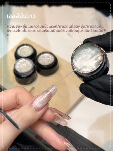 5ml Super-Bright no-clean METALLIC Liner เจลสีเงินกระจกเจลเล็บกึ่งถาวร Soak Off UV เล็บเคลือบเงา