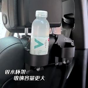 Storage Rack Vehicle Mounted Drink Holder Vehicle Backseat Bottle Holder Cup Holders  KMV Trading