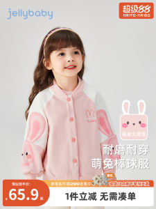 Antibacterial 7A Girls Baseball Outfit Cute Childrens Autumn Clothes Spring Sport Kids Jacket Baby Girls Fall Apparel