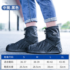 Rain Boots Waterproof Rain Shoe Cover Mens and Womens Knee High Rain Boots Cover Non Slip Thickening and Wear-Resistant Portable Rain Shoes Waterproof Overshoe