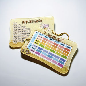 Cartoon Course Schedule Keychain for Middle And Primary Students Pen Bag Multiplication Table Book Educational Cultural Goods