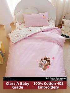 NONGNONGAI | Childrens Cotton Bedding Set