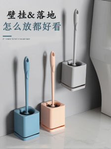 Bộ Chổi Vệ Sinh Nhà Tắm Treo Tường Lông Cứng Bền Dùng Để Vệ Sinh Bồn Rửa Nhà Tắm Dụng Cụ Vệ Sinh Gia Dụng