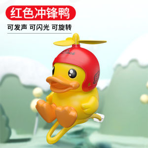 Yellow Duck Bicycle Bell Electric Car Childrens Vehicle Decorative Ornaments Duck Light Car Hanging Pendants Windbreaking Duck