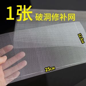 HETANG | Crack and Hole Repair Tool