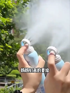 Sunscreen Spray Anak & Bayi 150ml - SPF 50 PA+++ Protection Harian Waterproof Outdoor Kulit Cerah Alami Aman untuk Wajah