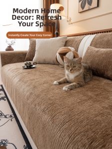 ZHENGNUAN | New All Season Chenille Sofa Pad Anti-slip Cat-resistant