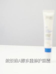 JUYOU | Kem Dưỡng Mắt Chứa Retinol Cho Vùng Da Đen Và Sưng