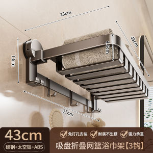 Giá Treo Khăn Tắm Không Cần Đục Lỗ Giá Để Đồ Phòng Tắm Giá Đỡ Gấp Giá Đỡ Khăn Tắm Trong Phòng Tắm Giá Đỡ Treo Khăn Tắm