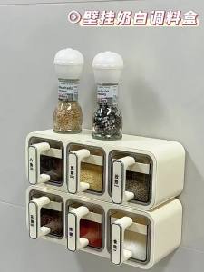BAOJIAWANG | Premium Wall-mounted Seasoning Containers