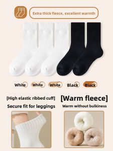 JINGCHI | Thickened Fleece Mens Socks Autumn Winter Ultra-Thick Northeast Cold-Resistant Warm Long Tube Plush Mens Mid-Calf Socks