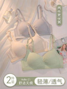 Seamless Pure Cotton Bra Womens Thin Style Gathered Underwear No Steel Ring Anti-Sagging Auxiliary Breast Reduction Teenage Bra