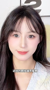 1PCS Eyeliner Quick drying waterproof color eyeliner extremely fine eyeliner eyebrow pencil