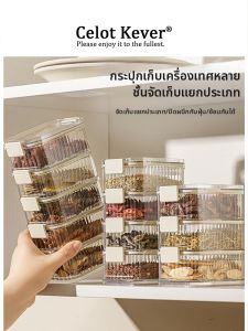 Food-grade Spacious Attractive Spice Storage Jar