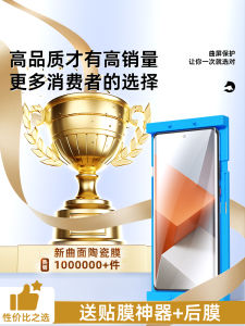 Redmi Note13 Pro+ Ceramic Film Full Cover Tempered Glass Screen Protector Curved Surface Phone Sticker Xiaomi Explosion Proof