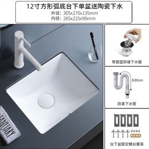 DOSC Square Undermount Ceramic Wash Basin Small Size High Capacity Bathroom Sink Kitchen Sink Bathroom Furniture Home Decor