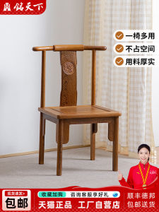 Redwood Furniture Wingback Chair New Chinese Style Solid Wood Dining Chair Living Room Tea Chair Leisure Chair Luxury