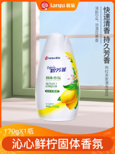 Olive Jasmine Solid Air ener Indoor Lemon Fragrance Deodorant Aromatherapy for Bedroom Bathroom Kitchen 170g