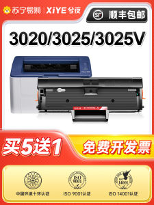 Xerox Phaser 3025 Drum Unit Easy Supply Powder Compatible Laser Printer Ink Cartridge WorkCentre 3025V/3025tn Office Equipment