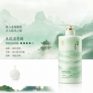 CKCU | Bộ Gel Tắm Trị Mụn Hương Thơm Dài Lâu