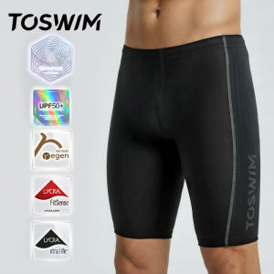 toswim | Racing Swim Set