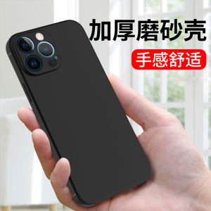 Matte Silicone Phone Case Full Cover Protection for  16ProMax 15Pro 14Plus 13 12mini XR 11 Xs Max SE3 8 6S 7 Business Soft Shell