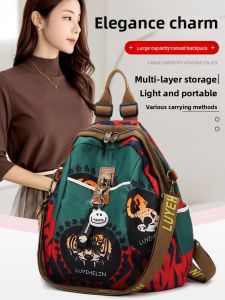 MIRUIDUO | Womens Multi-Purpose Oxford Fabric Printed Backpack