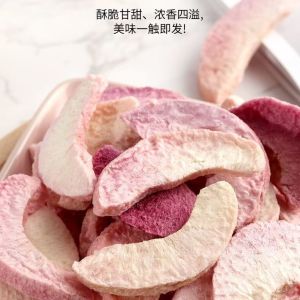 冻干水蜜桃干桃子片脆丁水果干烘焙装饰黄桃块泡茶水休闲零食Freeze dried dried peach slices crispy diced fruits baked and decorated yellow peach chunks tea water casual snacks